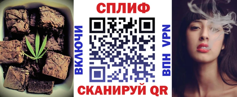 купить   Менделеевск  Печенье с ТГК марихуана 