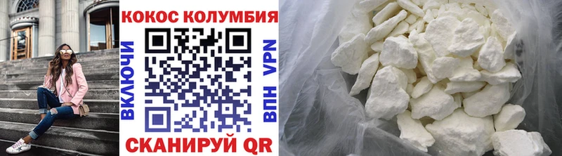 Кокаин Эквадор  Менделеевск 
