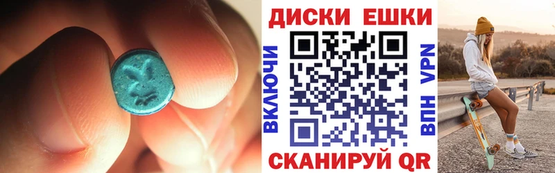 что такое   Менделеевск  Ecstasy louis Vuitton 