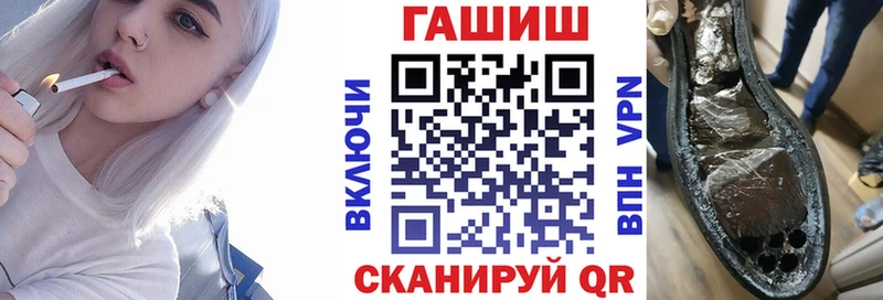ГАШИШ Premium  Менделеевск 