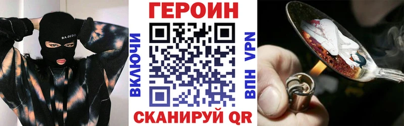 KRAKEN сайт  Менделеевск  Героин гречка 