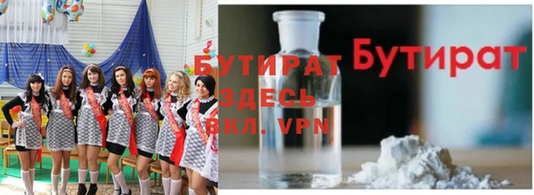 наркотики Белокуриха