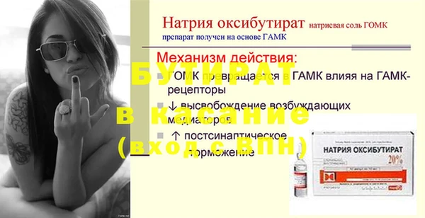 наркотики Белокуриха