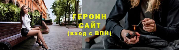 наркотики Белокуриха