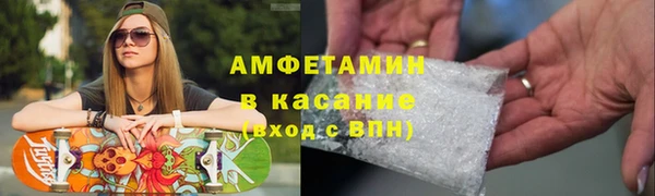 наркотики Белокуриха