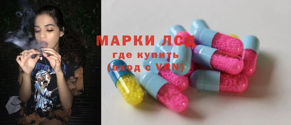 наркотики Белокуриха