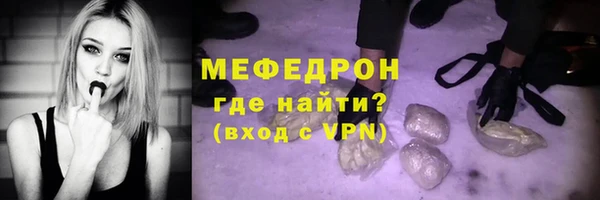 наркотики Белокуриха