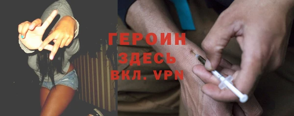 наркотики Белокуриха