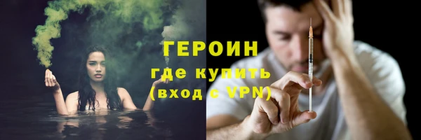 наркотики Белокуриха