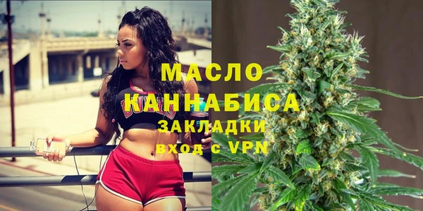 наркотики Белокуриха