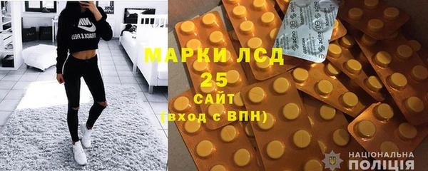 наркотики Белокуриха