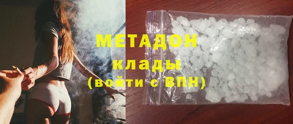 наркотики Белокуриха