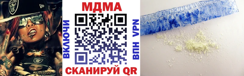 MDMA молли  MEGA сайт  Менделеевск 