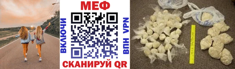 купить  сайты  Менделеевск  МЕФ VHQ 