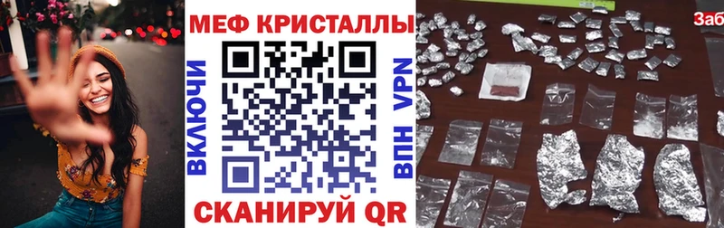 Меф  Менделеевск
