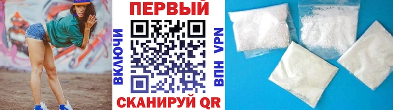 МЕТАМФЕТАМИН витя  Менделеевск 