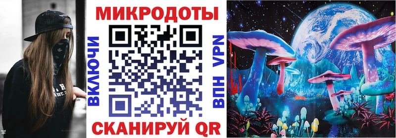 Псилоцибиновые грибы прущие грибы купить наркоту Менделеевск