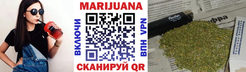 как найти закладки Менделеевск Конопля VHQ